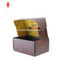 बनावट नालीदार उपहार बॉक्स CMYK मेलर जलीय कोटिंग कठोर कार्डबोर्ड उपहार बॉक्स